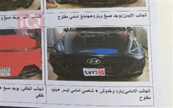 هيونداي سوناتا